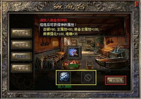 传奇手游铭文魔杖选择哪个,传奇手游铭文魔杖选择哪个？