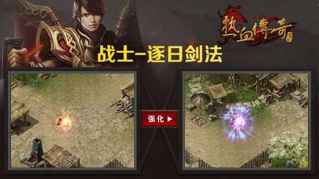 传奇手游元素神殿在哪里,传奇手游元素神殿在哪里？