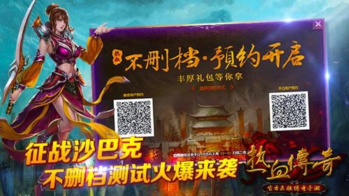 传奇世界手游复古什么意思,传奇世界手游复古——重燃回忆的经典之作