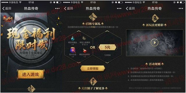 传奇手游封魔城野外怎么走,传奇手游：封魔城野外怎么走？